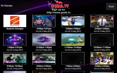 GUDA TV screenshot 6