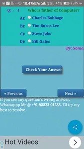 GKAS screenshot 4