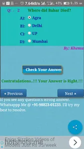 GKAS screenshot 5