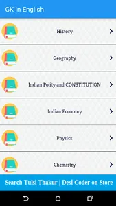 GK in English 2018 -19 - SSC,  screenshot 2