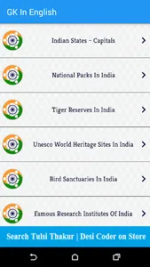 GK in English 2018 -19 - SSC,  screenshot 3