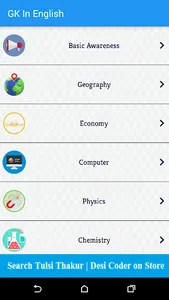 GK in English 2018 -19 - SSC,  screenshot 5