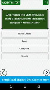 GK in English 2018 -19 - SSC,  screenshot 6