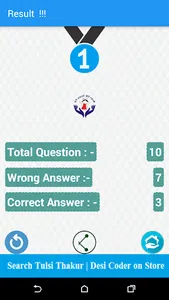 GK in English 2018 -19 - SSC,  screenshot 7
