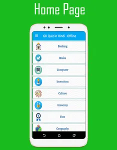 GK Quiz in Hindi - Railway Gro screenshot 1