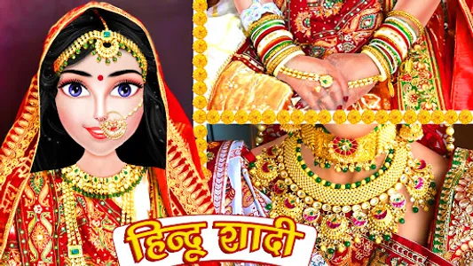 Hindu Wedding भारतीय शादी Game screenshot 3