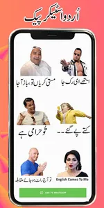 Urdu Stickers for Whatsapp - F screenshot 0