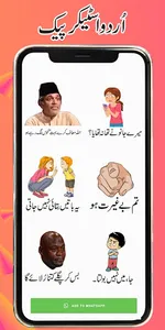 Urdu Stickers for Whatsapp - F screenshot 1