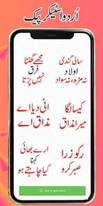 Urdu Stickers for Whatsapp - F screenshot 2