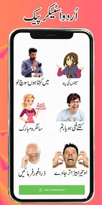 Urdu Stickers for Whatsapp - F screenshot 4