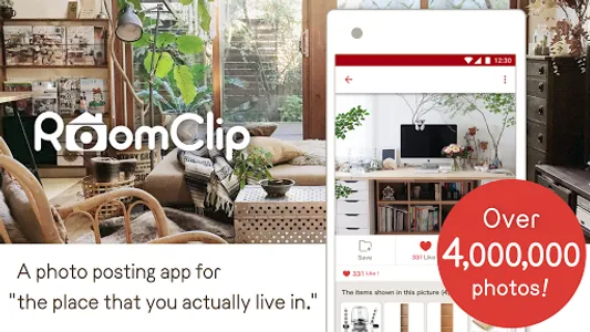 RoomClip Interior PhotoSharing screenshot 0
