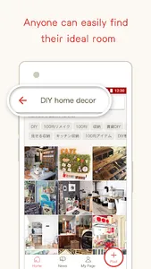RoomClip Interior PhotoSharing screenshot 1