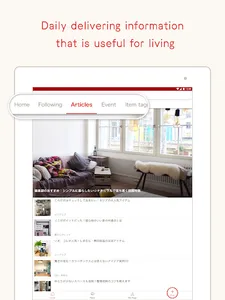 RoomClip Interior PhotoSharing screenshot 12