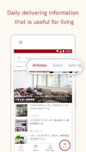 RoomClip Interior PhotoSharing screenshot 2