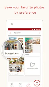 RoomClip Interior PhotoSharing screenshot 3
