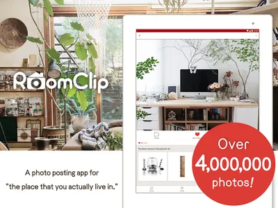 RoomClip Interior PhotoSharing screenshot 5