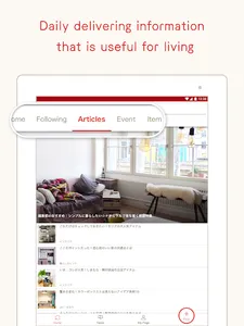RoomClip Interior PhotoSharing screenshot 7