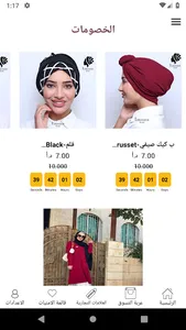 Turbanista Turban screenshot 1