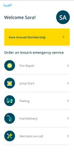 Turqat | طرقات screenshot 0