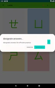 bopomofo 2021 screenshot 13