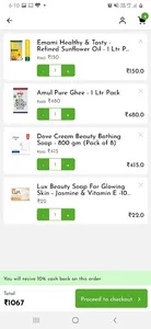 Express Mart screenshot 13