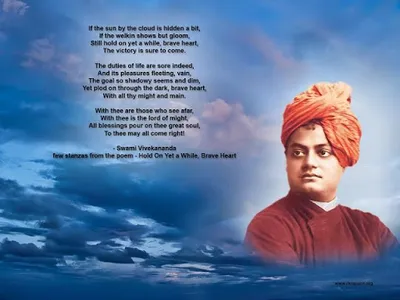 Swami Vivekananda Thoughts screenshot 4