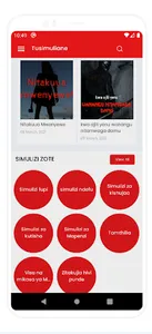 Tusimuliane screenshot 1