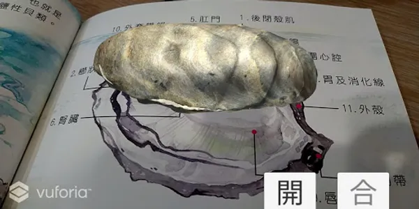 AR牡蠣繪本 screenshot 0