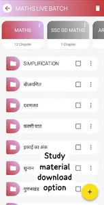 GS Academy Laxmangarh screenshot 3