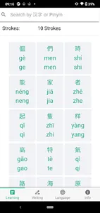 Learn Chinese Strokes screenshot 0