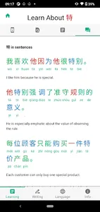 Learn Chinese Strokes screenshot 4