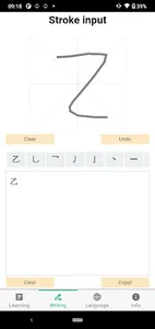 Learn Chinese Strokes screenshot 6