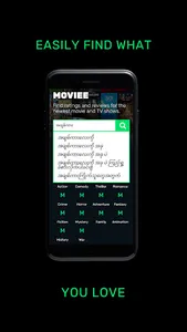Moviee screenshot 1