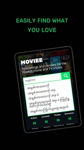 Moviee screenshot 5