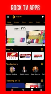 ROCK TV- Smart TV app screenshot 0
