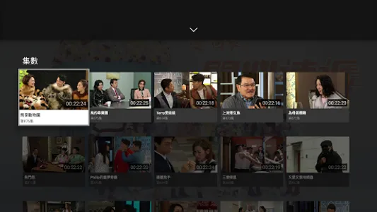 TVBAnywhere+ screenshot 6