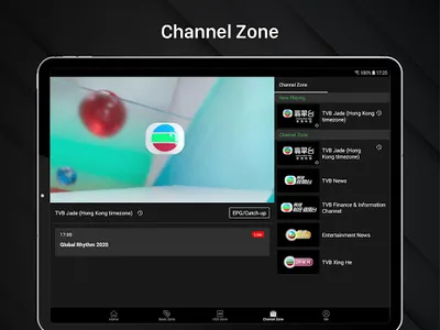 TVBAnywhere+ screenshot 11