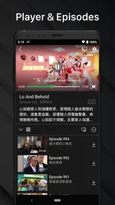 TVBAnywhere+ screenshot 2