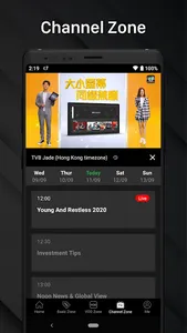 TVBAnywhere+ screenshot 5