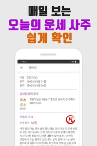 생방송 TV 뉴스 - 티비 뉴스 실시간 속보 screenshot 2