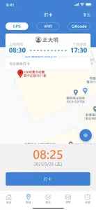 JBHR 傑報人力資源線上打卡系統 screenshot 0