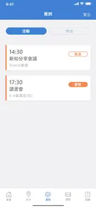 JBHR 傑報人力資源線上打卡系統 screenshot 1