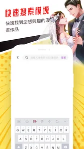 漫糖 screenshot 7