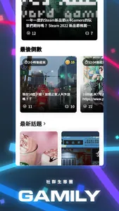 4Gamers screenshot 3