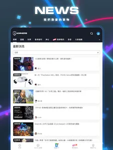 4Gamers screenshot 6