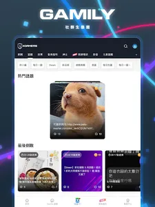 4Gamers screenshot 7