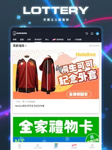 4Gamers screenshot 8