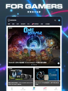 4Gamers screenshot 9