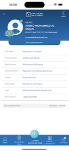 My Partner App screenshot 1