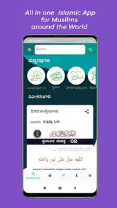 Tayba Manzil screenshot 0